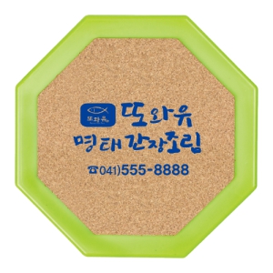 �Ȱ� �ڸ�ũ �����ħ