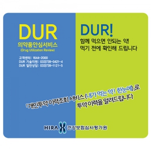 õ������Į�� ���콺�е� (220*190mm)