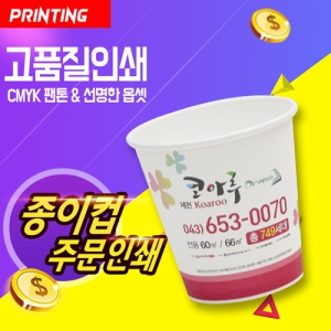 ������ �ΰ� ��ȣ �μ� (�ֹ��μ�:CMYK)