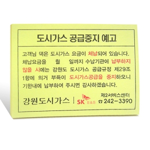 �����޸���_�ȳ��޸� (100*75mm)