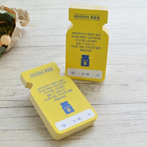 ����������޸�_��Ÿ�� (50*90mm)