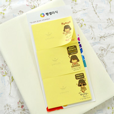 ����������޸�_�Ϸ���Ʈ (50*75mm)