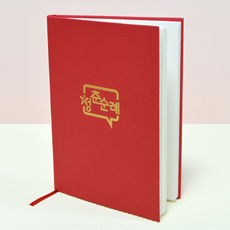 ������Ʈ_û�����