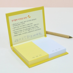 �ϵ���� ���� 2���� ���� �޸���(��)_100��_2��_�޵���ġ