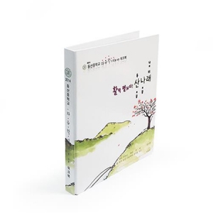 ���δ�_(D��)_(����) (260x30x310 mm)