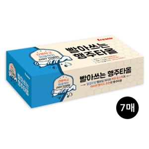 �������� ���ƾ��� ����Ÿ�� 3ȣ