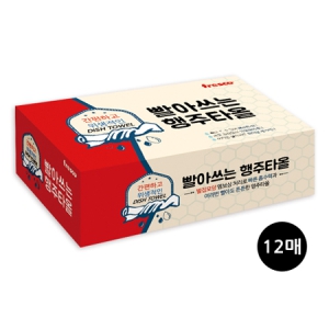 �������� ���ƾ��� ����Ÿ�� 5ȣ