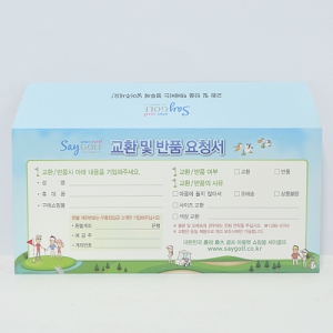 ���Ϻ���_���̰��� (220*105mm)