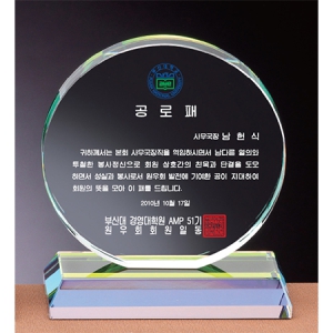 �׸� ũ����Ż ��ħ�� (13x5x14)