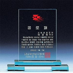 �׸� ũ����Ż ���� (17x16.5x5)