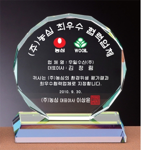 �׸� ũ����Ż ��ħ�� (13x5x14)