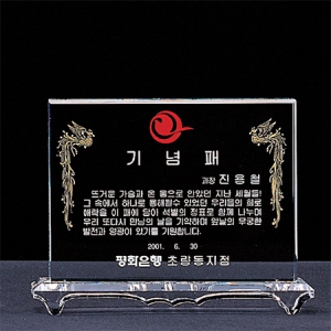 ȭ��Ʈ ũ����Ż ���� (17x13x5)