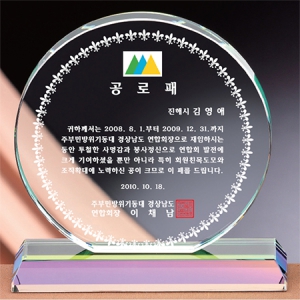 �׸� ũ����Ż ��ħ�� (17x5x18)