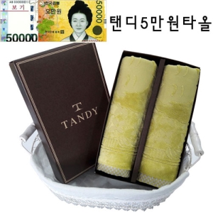 �ĵ� 5���� Money Ÿ�� 2�ż�Ʈ