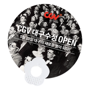 �������в� ��ä (190x190mm)