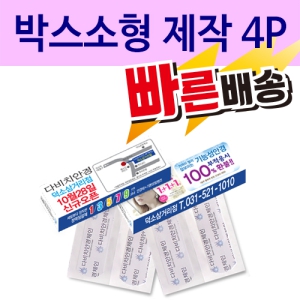 [��ȸ����] �ڽ� ���� ���� 4P