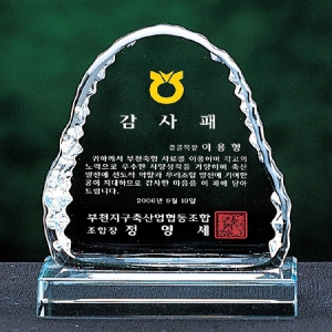 ȭ��Ʈ ũ����Ż ���� 250-1512