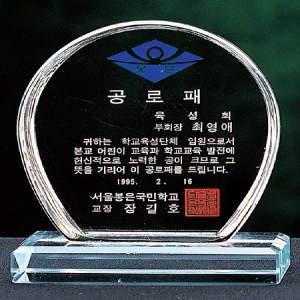 ȭ��Ʈ ũ����Ż ���� 250-1510