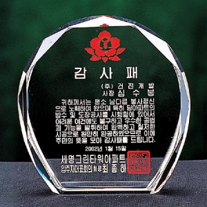 ȭ��Ʈ ũ����Ż ���� 249-1497