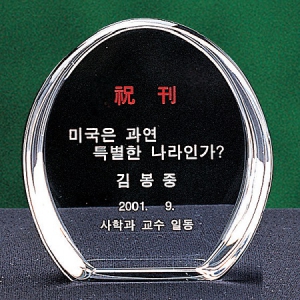 ȭ��Ʈ ũ����Ż ���� 249-1499