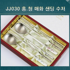 ����� ȫû ��ȭ���ټ��� 2��(�ιٸ����̽�)