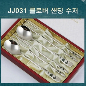 Ŭ�ι� �������� 2����Ʈ (�ιٸ����̽�)