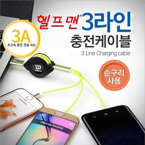 ������ 3���� �������̺� 100cm