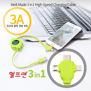 �����������̵�3in1���� �������̺� (90cm)