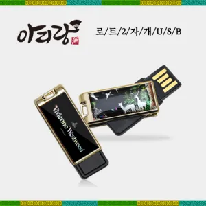 �Ƹ��� ��Ʈ2 �����ڰ� USB �޸� (8GB~128GB)