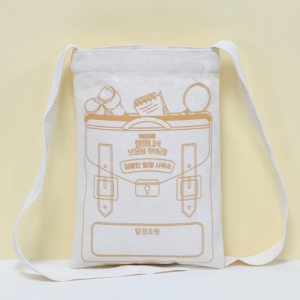 (�ֹ�����)���� �̴� ũ�ν���_Ž���繫�� (200x285mm)