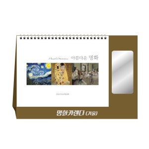 2026�� ��ȭ ī����(�ſ�) Ź��޷�/Ķ���� (290x200mm)(ǰ��) ��ǰ �̹���