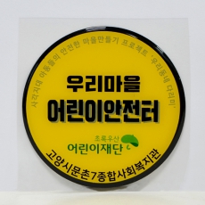 �����ý�Ƽ_�ʷϿ�� (100*100mm)