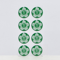 �����ý�ƼĿ_��ȭ (20*20mm)