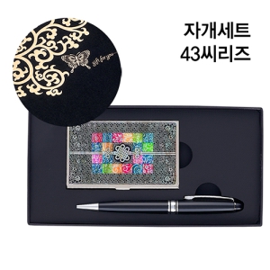 �ڰ���Ʈ-43������(�ŵ�) (197*103*23mm) ��ǰ �̹���