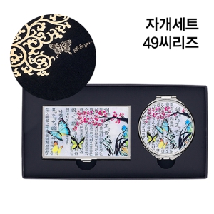 �ڰ���Ʈ-49������ (197*103*23mm)