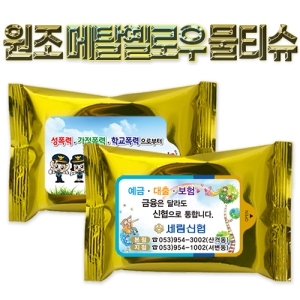 ��Ż ���ο� ��Ƽ�� (10��/15��/20��) (150*90mm)