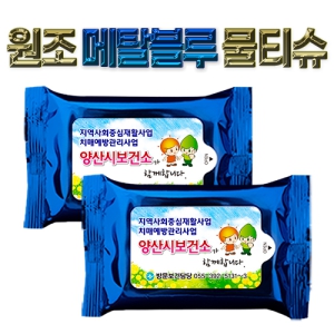 ��Ż ���� ��Ƽ�� (25��/30��) (150*90mm)