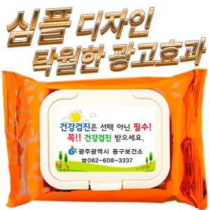 ��ŻƮ�� ������ ��Ƽ�� ĸ�� (20��/25��/30��) (150*90mm)