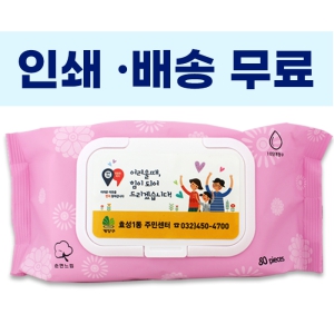 ������ ��ũ ��Ƽ�� 80�� 45g ĸ�� (230x110x65mm)