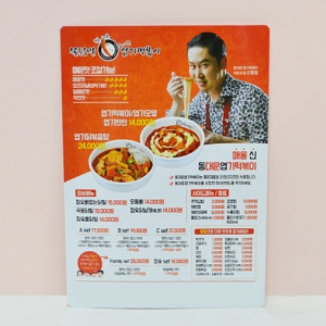 �ڼ�������(��Ʈ��/250g) (128*180mm)