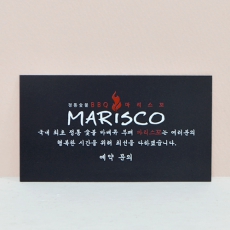 ����������(�������/180g) (90*50mm)