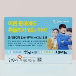 �ڼ�������(��Ʈ��/250g) (130*90mm)