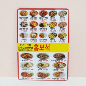 �ڼ�������(��Ʈ��/250g) (127*180mm)