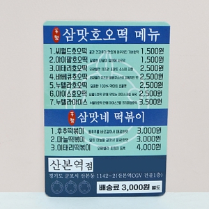 �ڼ������� (��Ʈ��/250g)