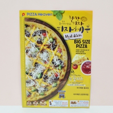 ������(��Ʈ��/80g) (182*257mm)