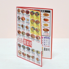 ���÷�(�������/250g) (130*180mm)