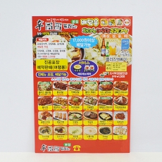 ������(��Ʈ��/80g) (128*181mm)