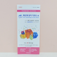 Ƽ��������(����Ʈ��/160g) (90*200mm)