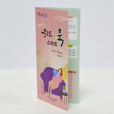 4������ ���÷�(������/130g) (100*210mm)