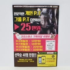 ������(��Ʈ��/100g) (182*257mm)